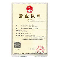 成人操网站>
                                      
                                        <span>营业执照</span>
                                    </a> 
                                    
                                </li>
                                
                                                                
		<li>
                                    <a href=